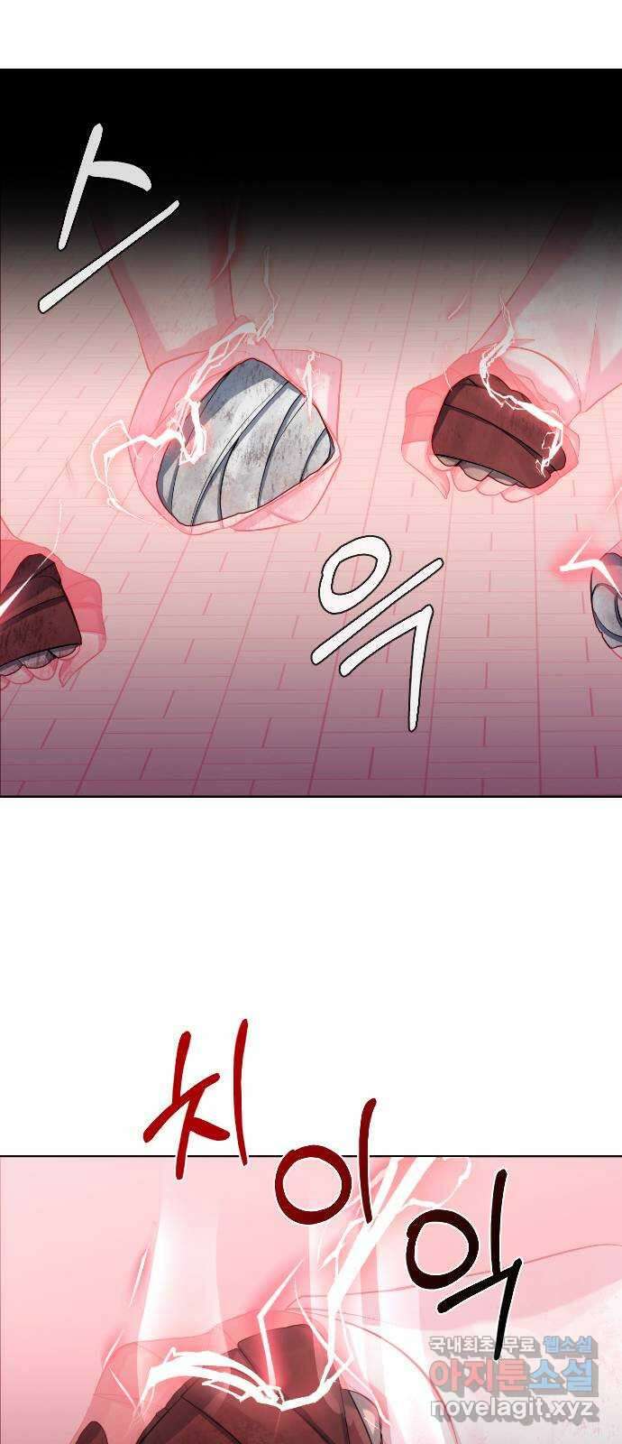 최면학교 79. 당신의 최면 63
