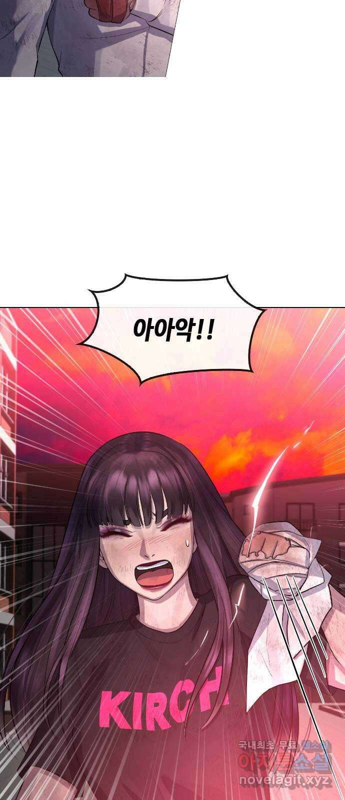 최면학교 79. 당신의 최면 65