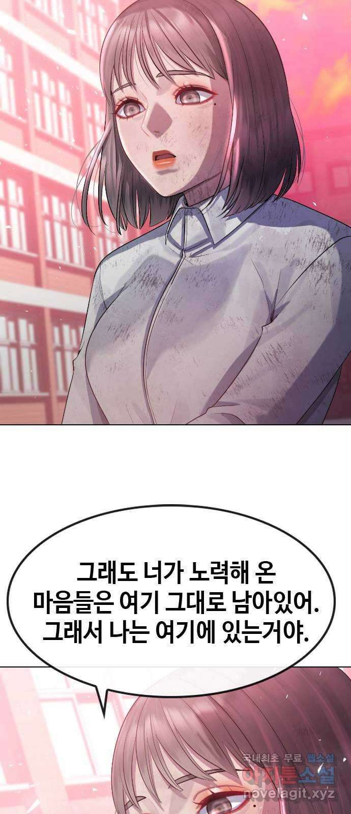 최면학교 79. 당신의 최면 75
