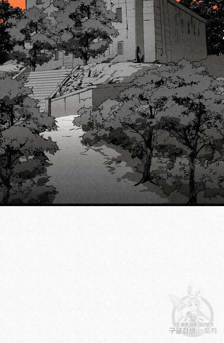 모범택시:Recall 24화 3