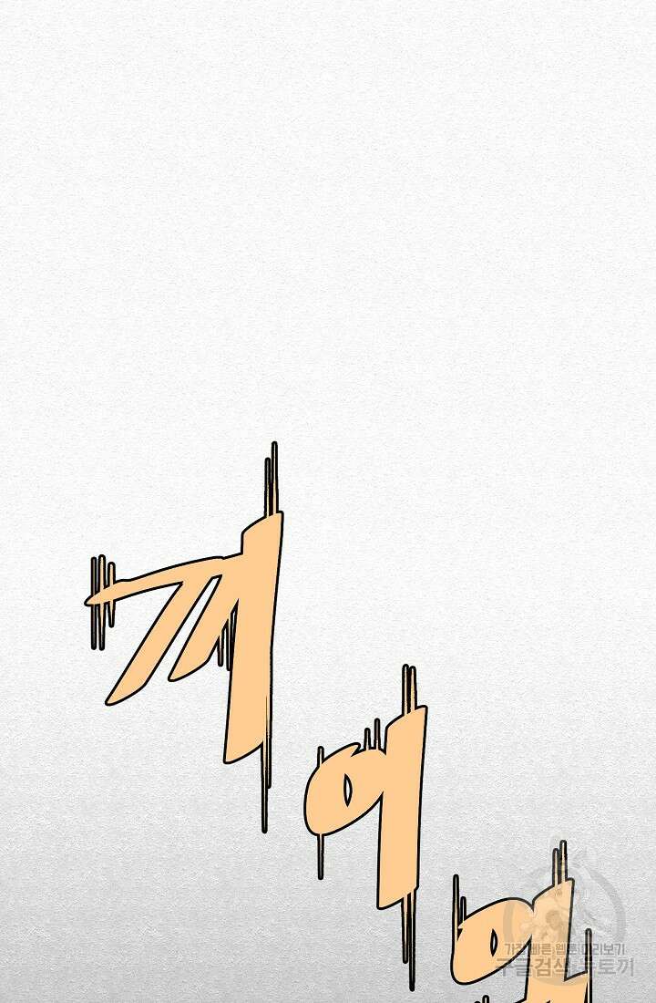모범택시:Recall 24화 39