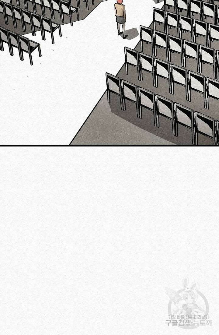모범택시:Recall 24화 42