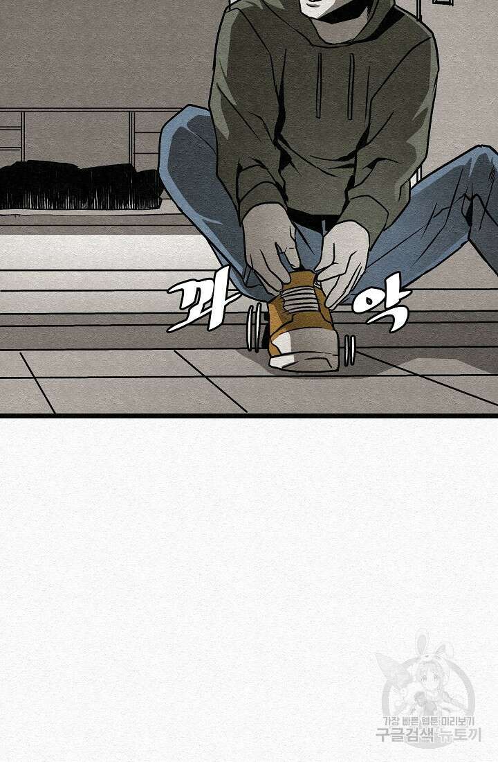 모범택시:Recall 24화 49