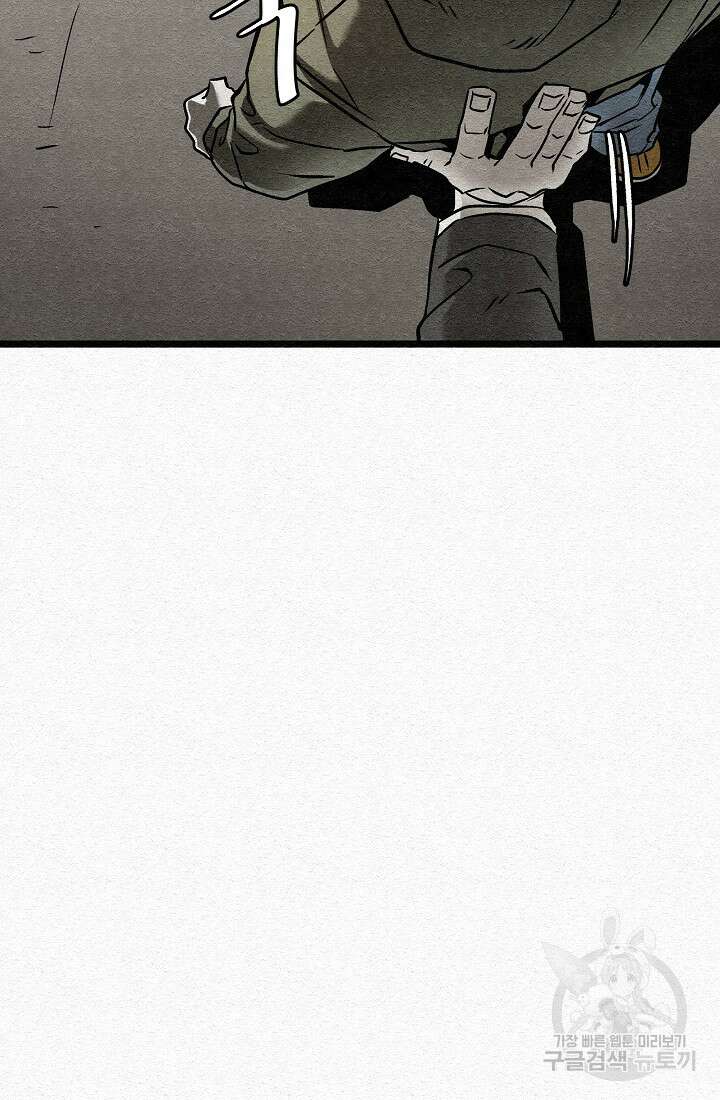 모범택시:Recall 24화 70