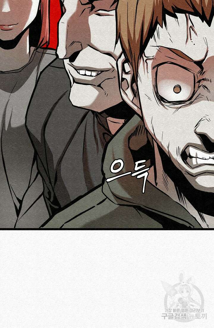 모범택시:Recall 24화 72