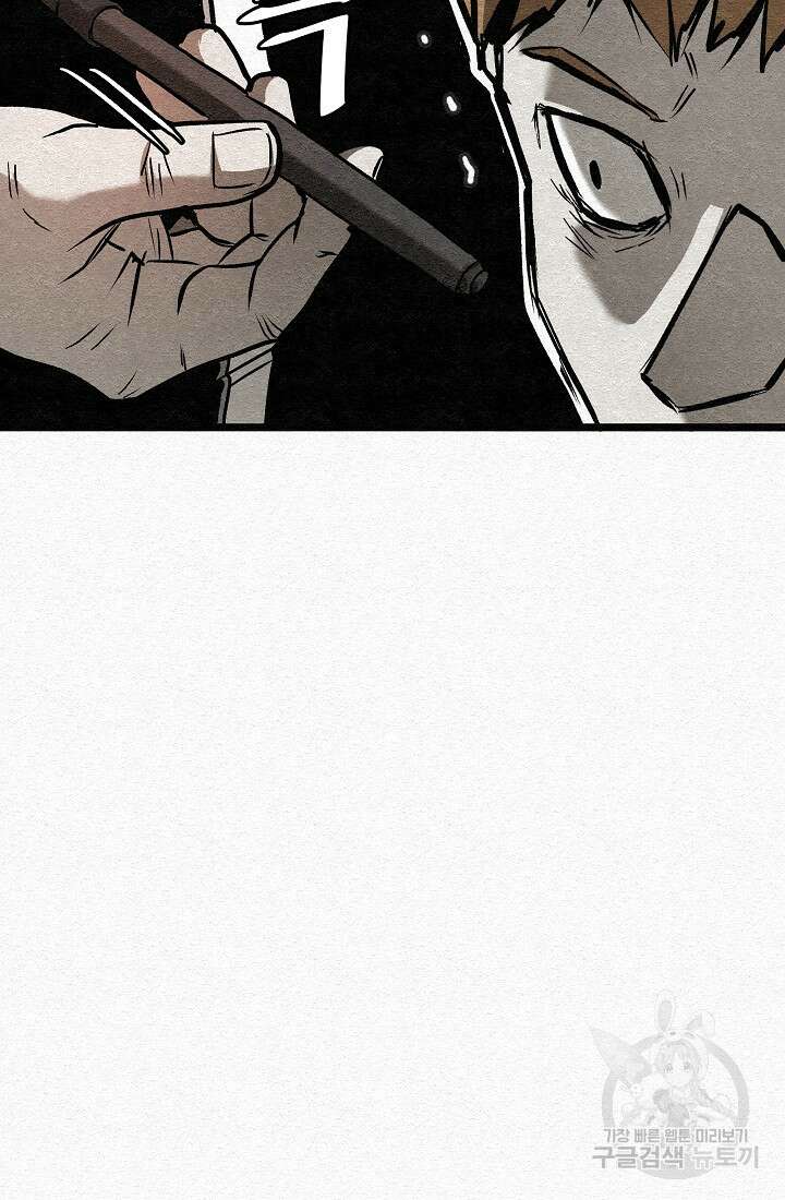 모범택시:Recall 24화 101
