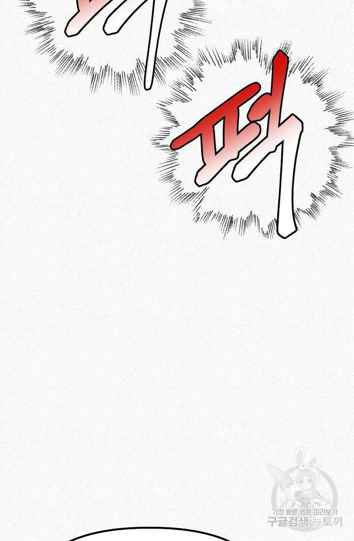 모범택시:Recall 24화 107