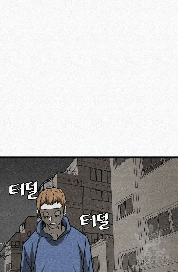 모범택시:Recall 24화 128