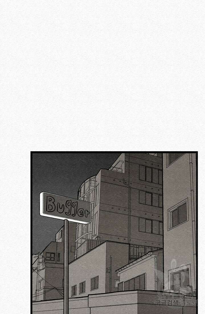 모범택시:Recall 24화 135
