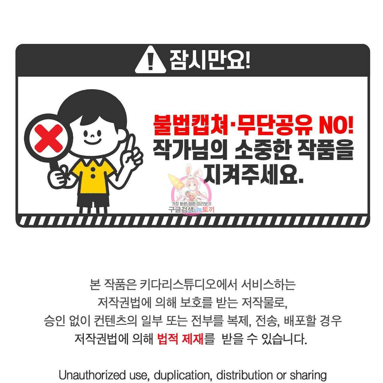 럭키 파라다이스 후기 1