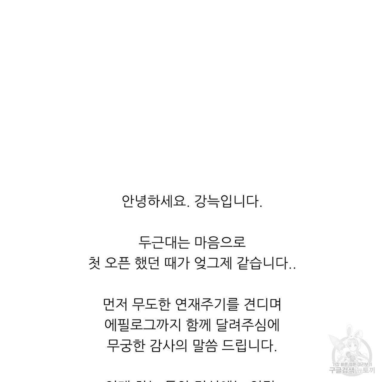 럭키 파라다이스 후기 3