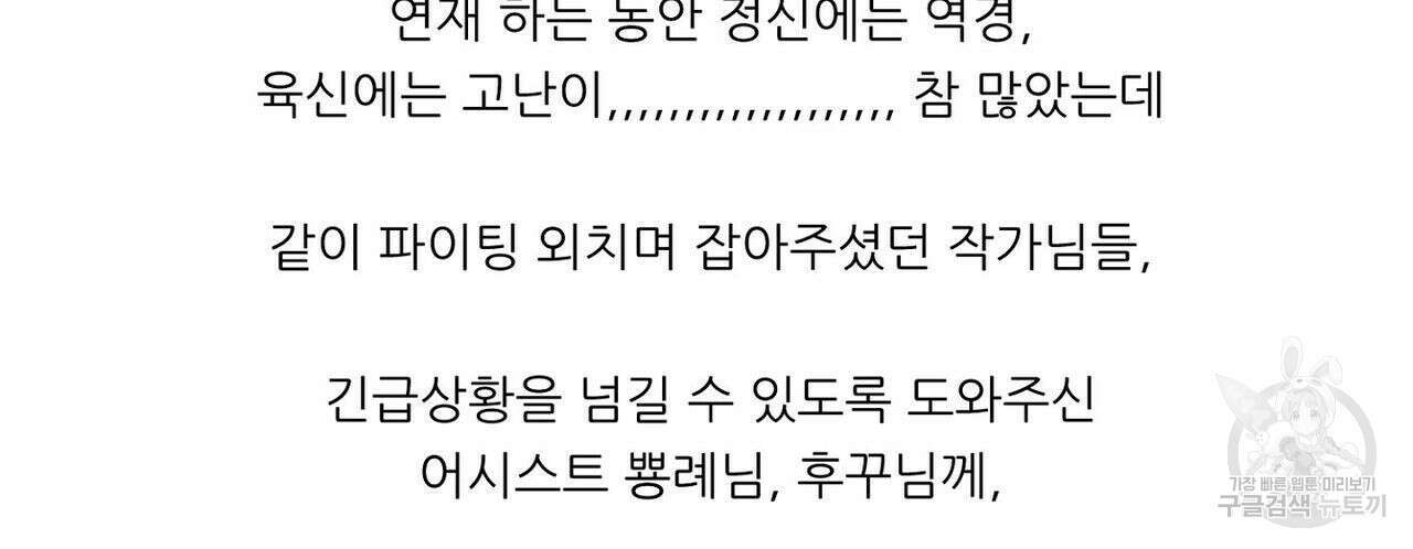 럭키 파라다이스 후기 4