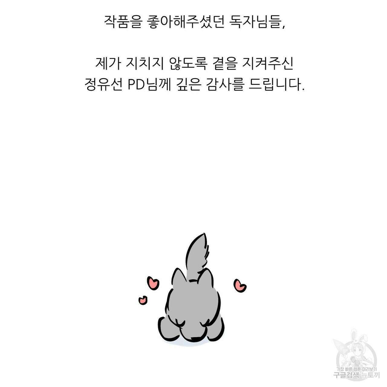럭키 파라다이스 후기 5
