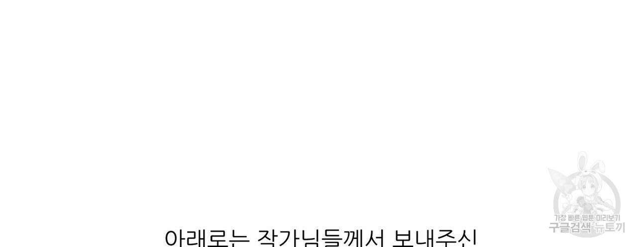 럭키 파라다이스 후기 6