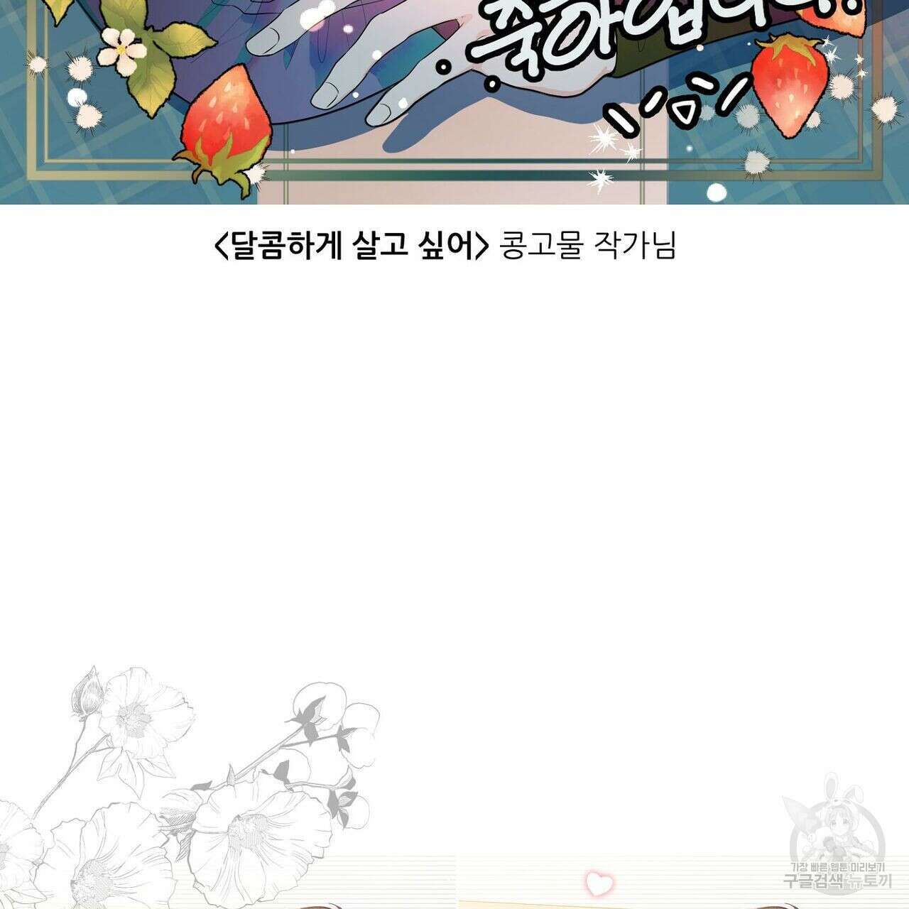 럭키 파라다이스 후기 15