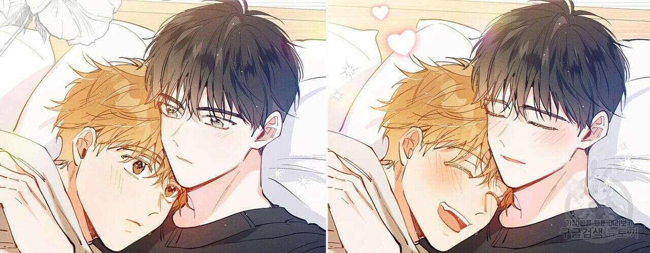 럭키 파라다이스 후기 16
