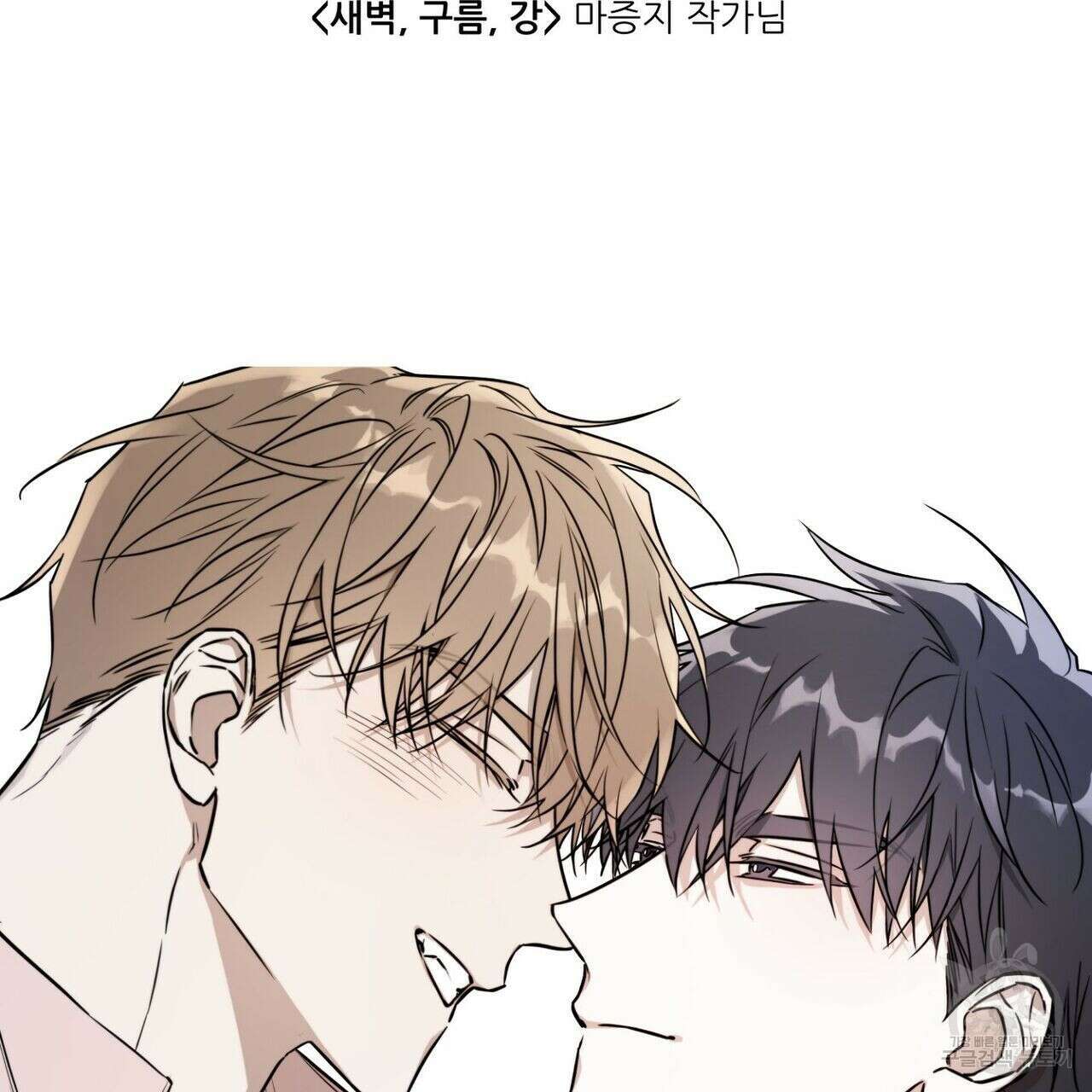 럭키 파라다이스 후기 21