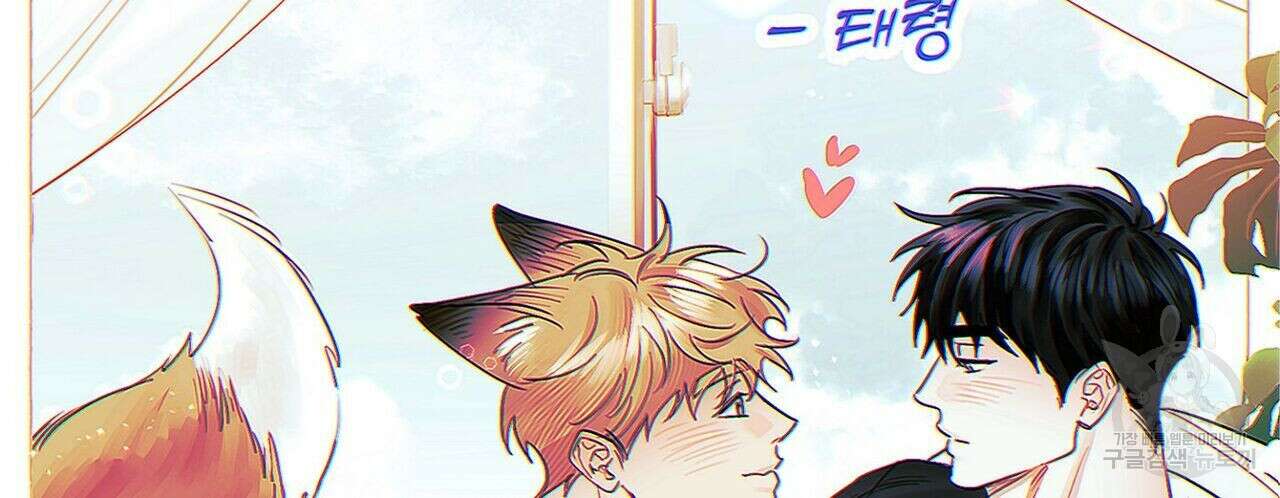 럭키 파라다이스 후기 24