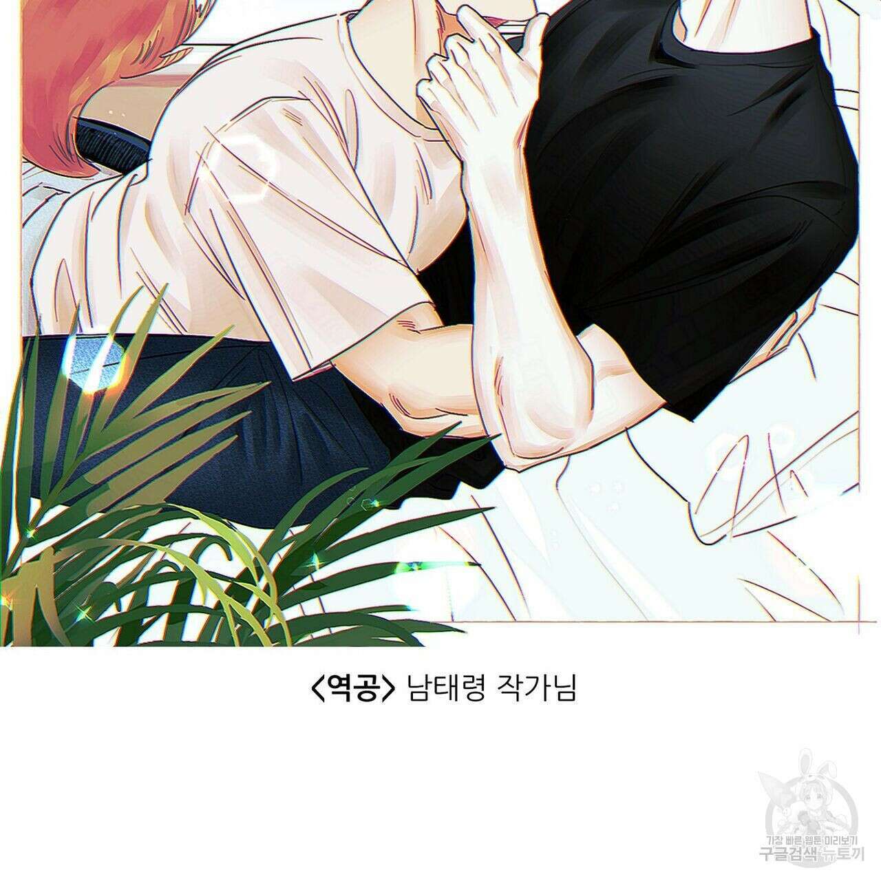 럭키 파라다이스 후기 25