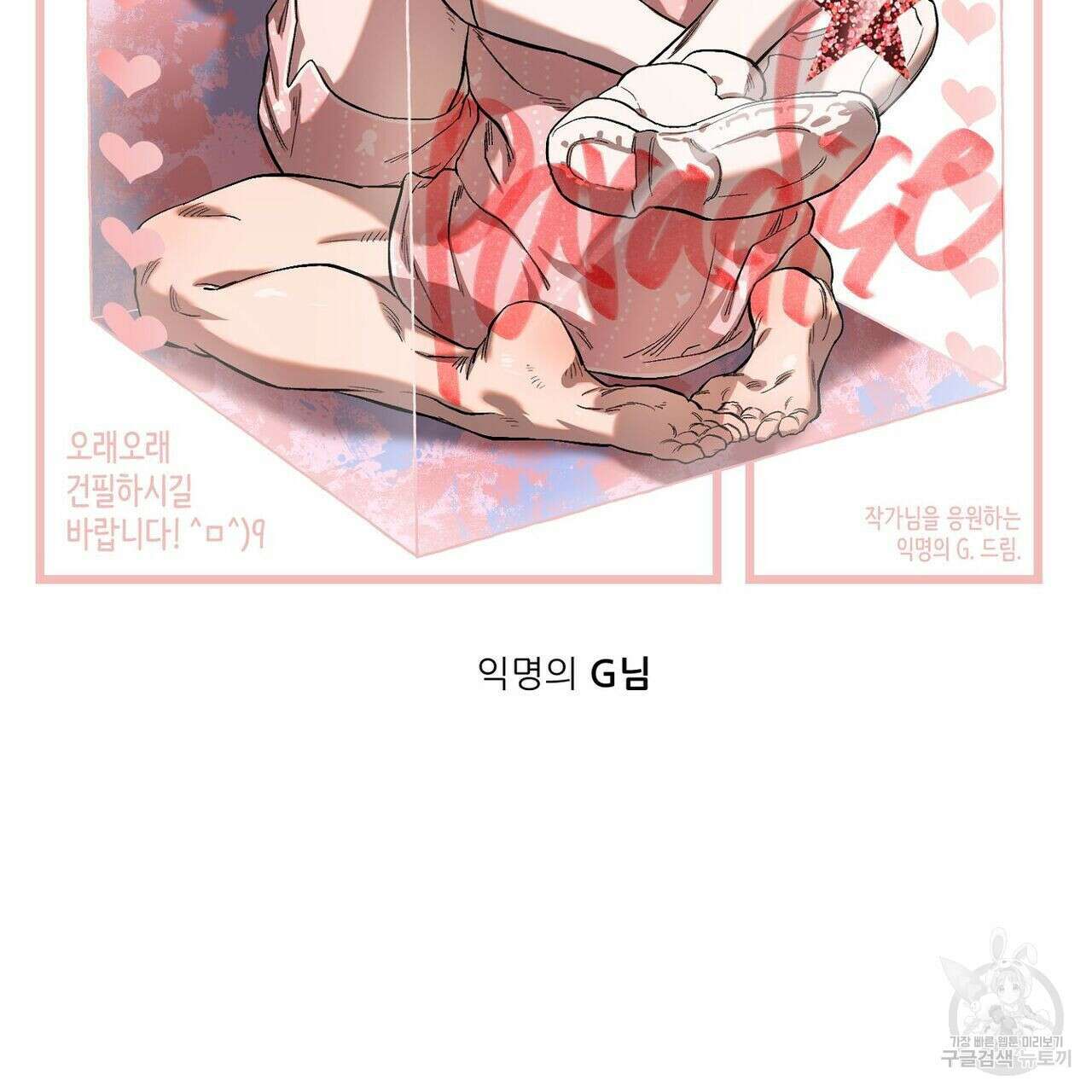 럭키 파라다이스 후기 31