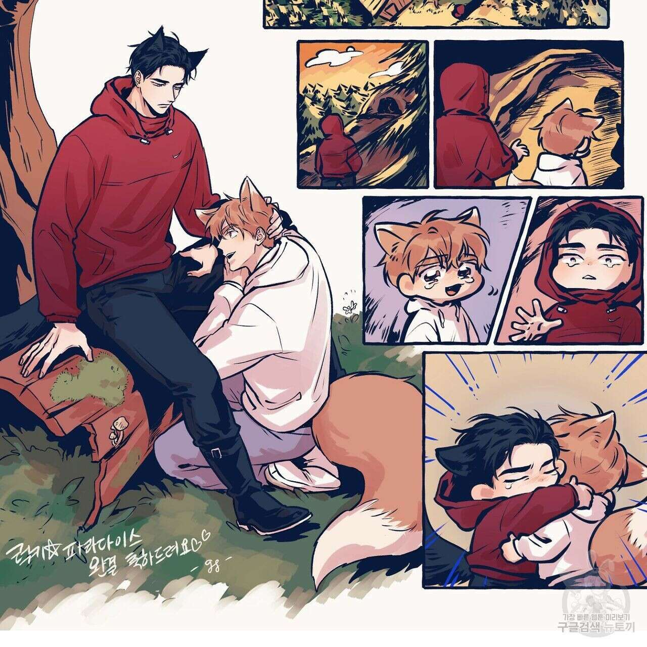 럭키 파라다이스 후기 33