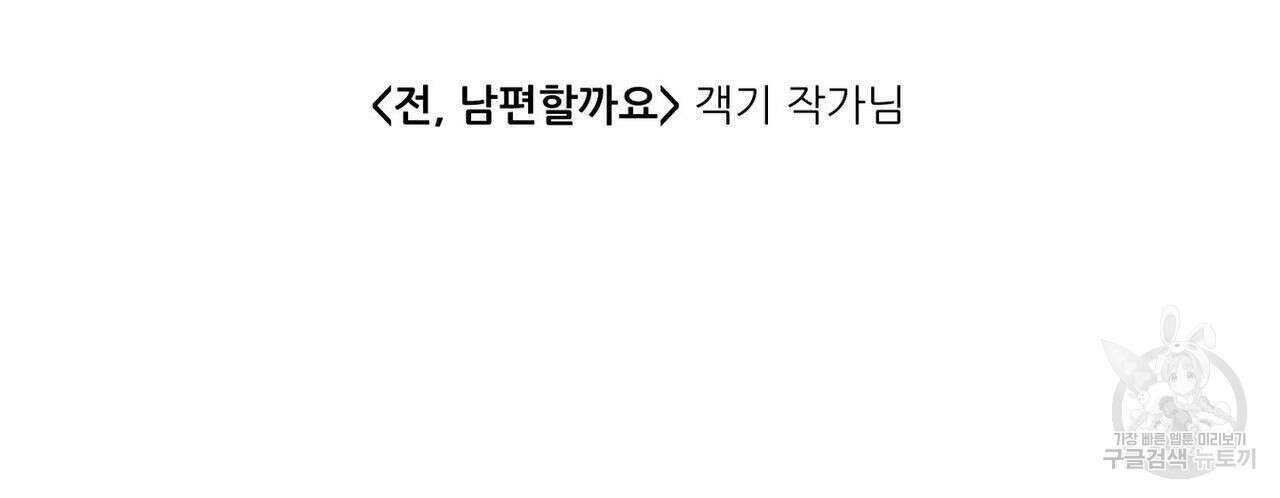 럭키 파라다이스 후기 34