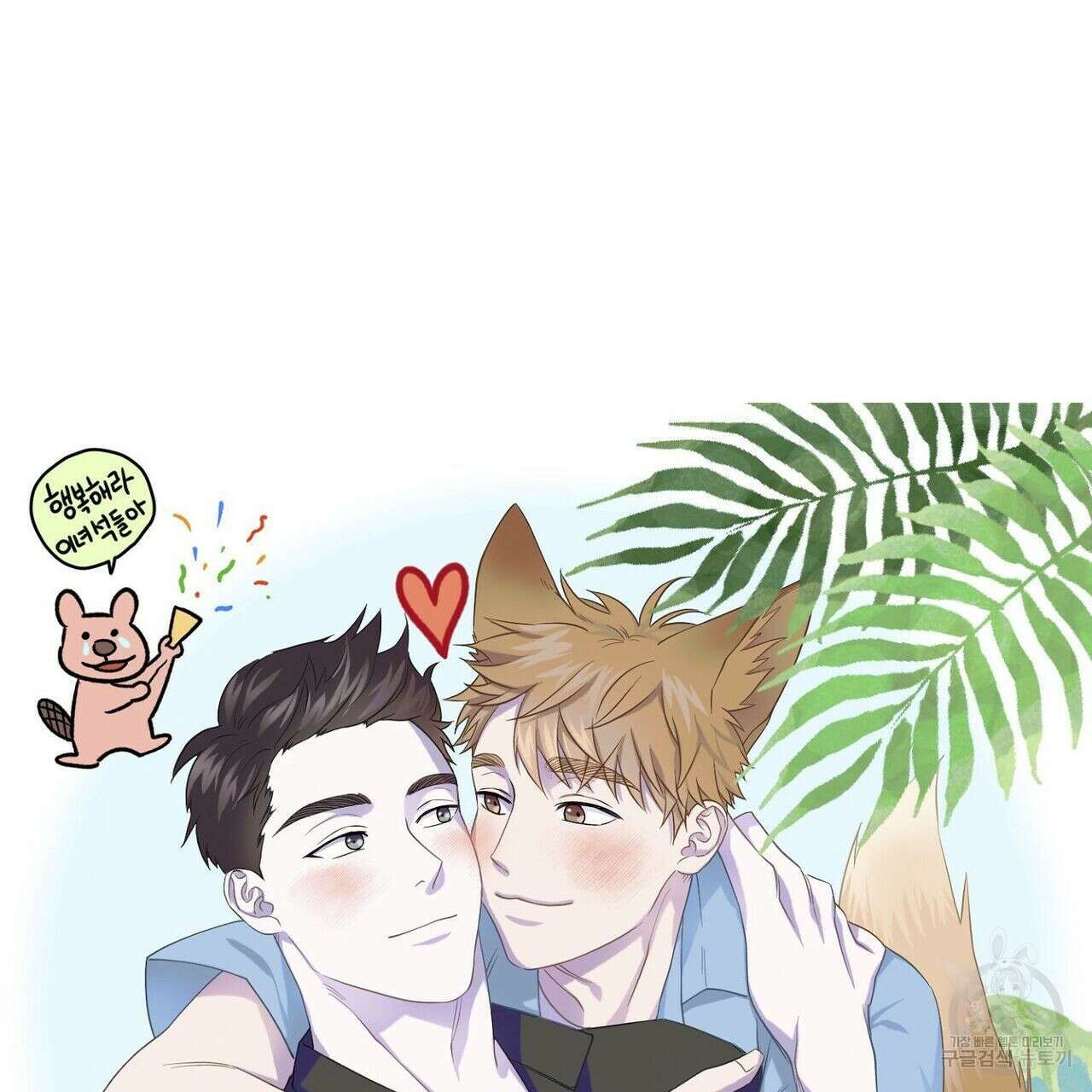 럭키 파라다이스 후기 35