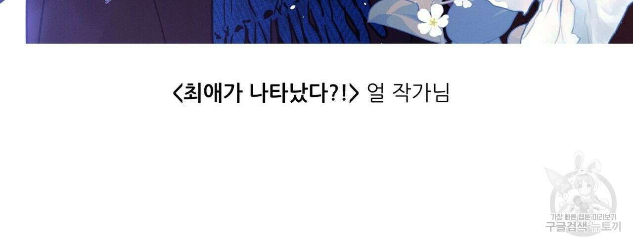 럭키 파라다이스 후기 40