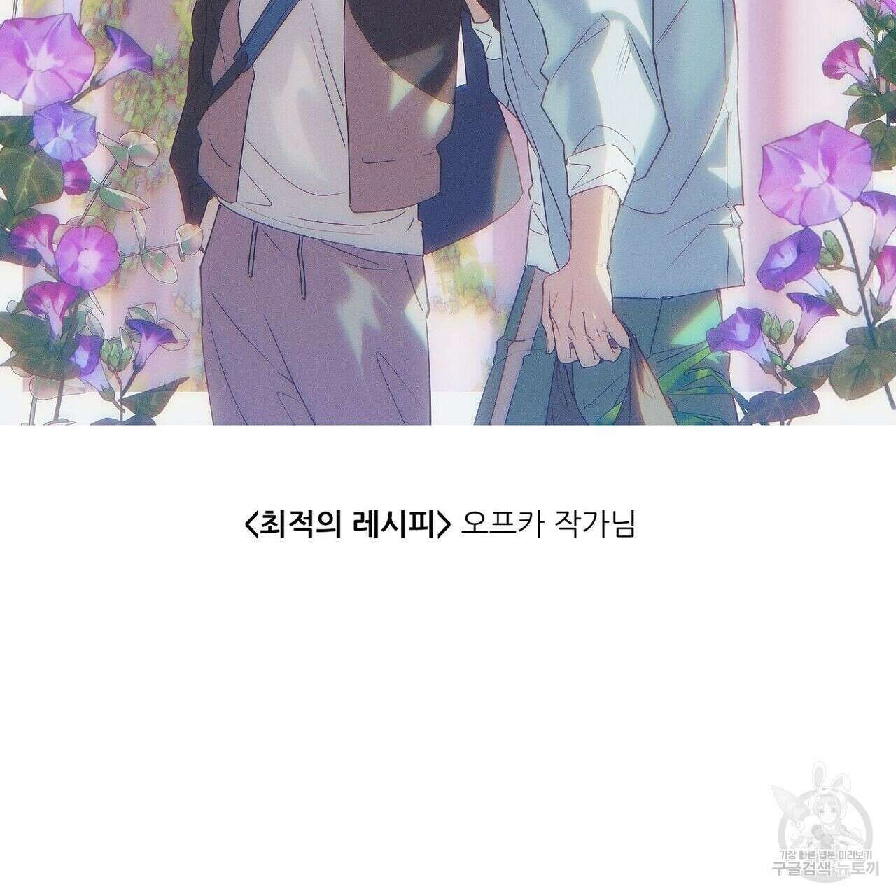 럭키 파라다이스 후기 43