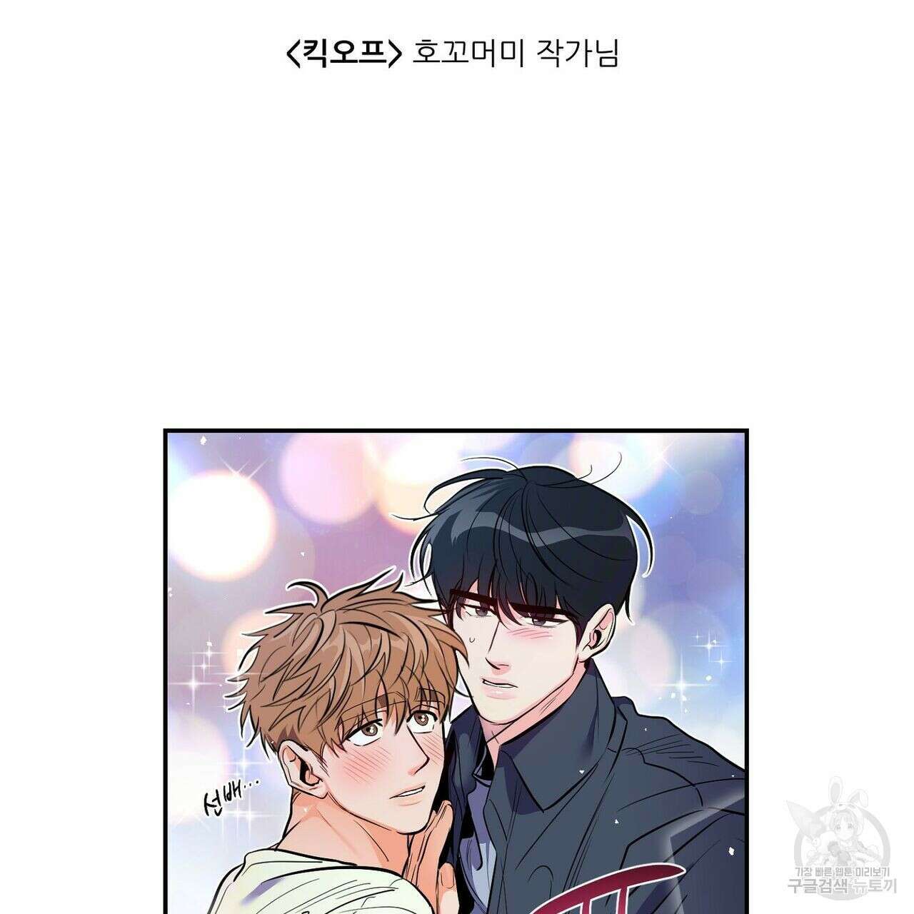 럭키 파라다이스 후기 47