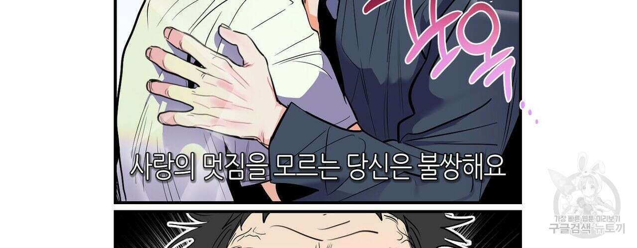 럭키 파라다이스 후기 48