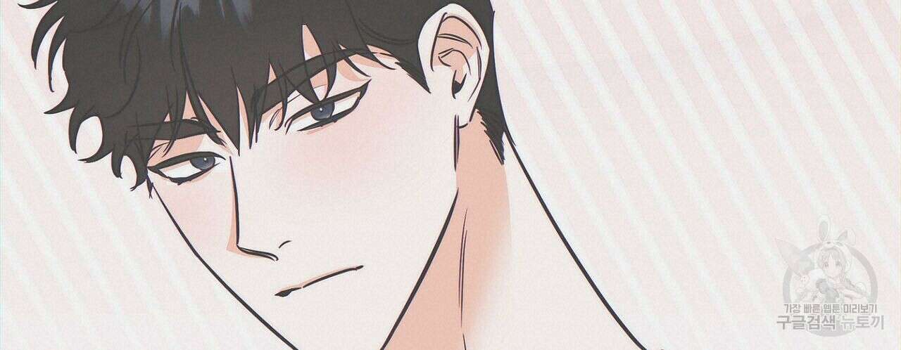 럭키 파라다이스 후기 52