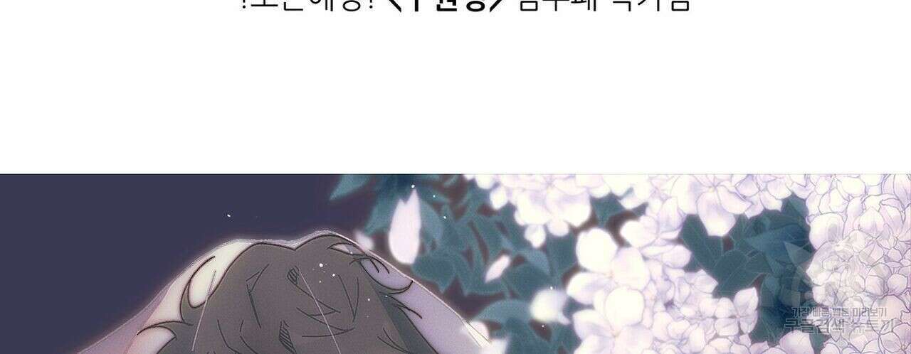 럭키 파라다이스 후기 54