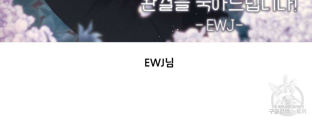 럭키 파라다이스 후기 56