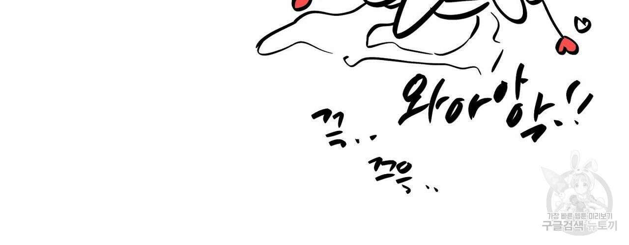 럭키 파라다이스 후기 58