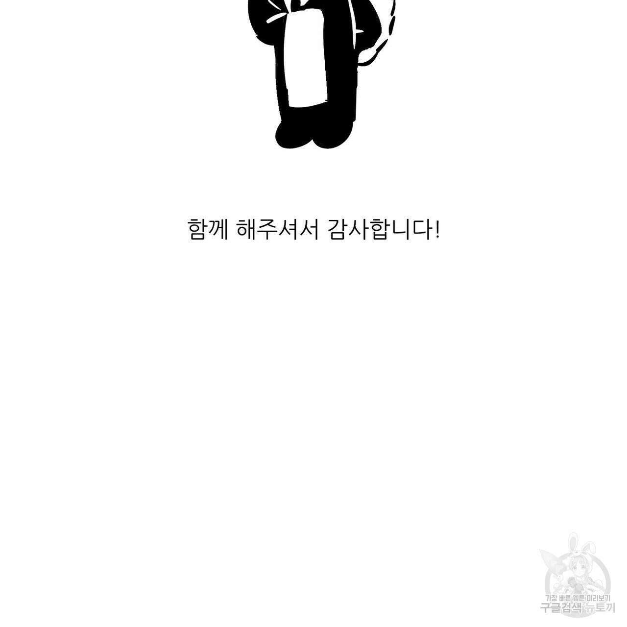 럭키 파라다이스 후기 61