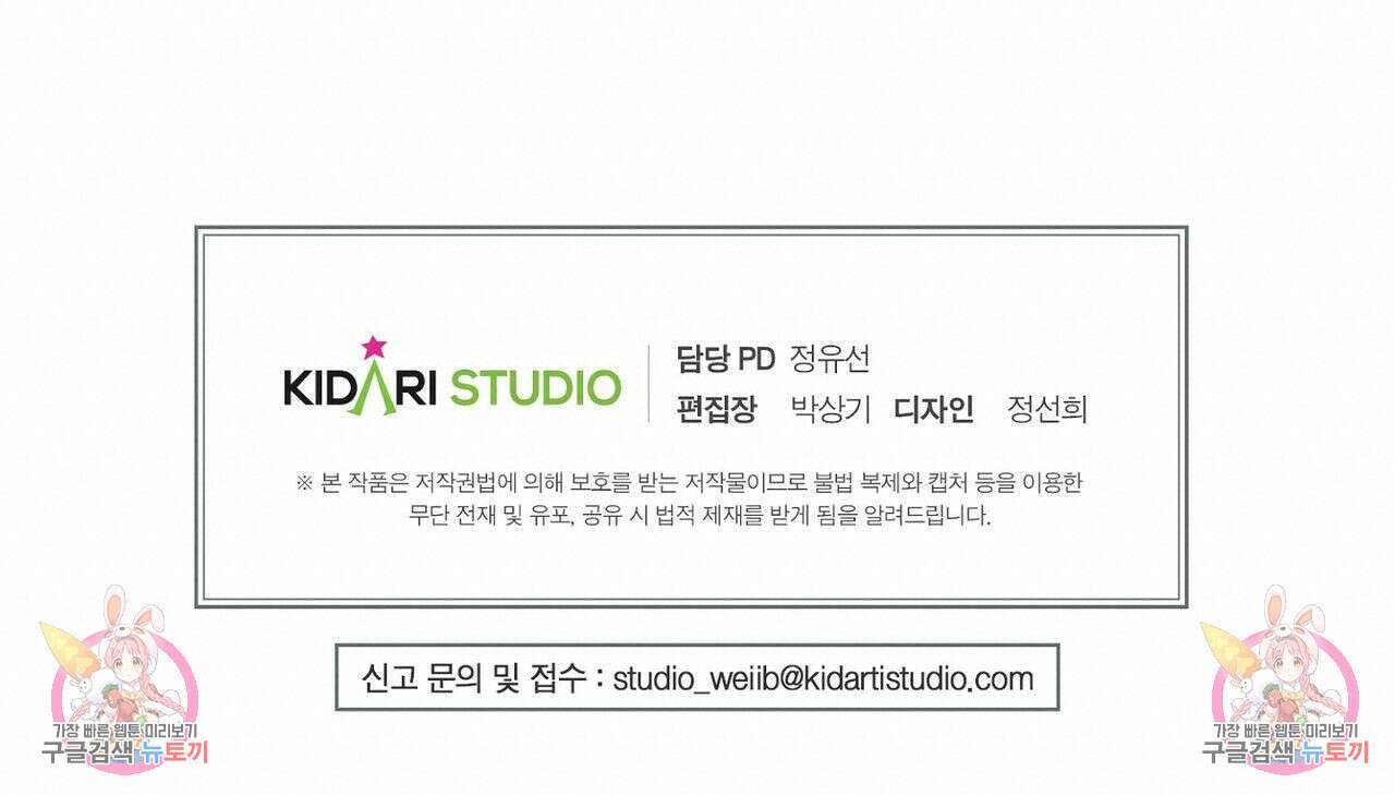 럭키 파라다이스 후기 65