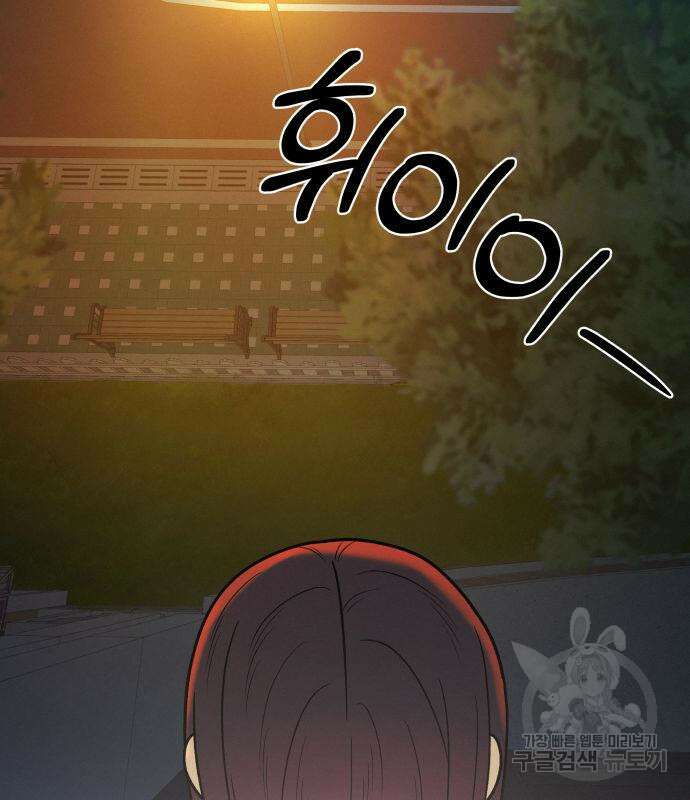 작전명 순정 48화 32