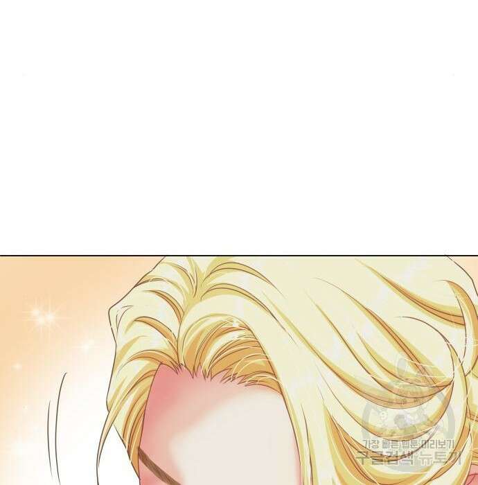 공작저의 붉은 밤 4화 13