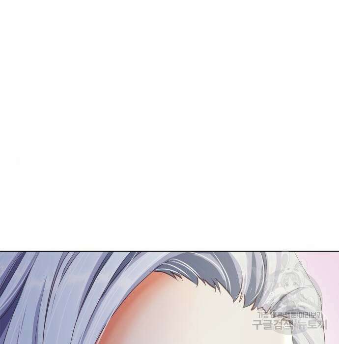 공작저의 붉은 밤 4화 20