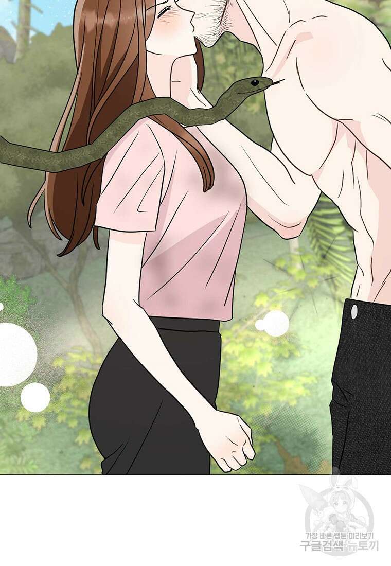 나의 보스와 정글에서 25화 6