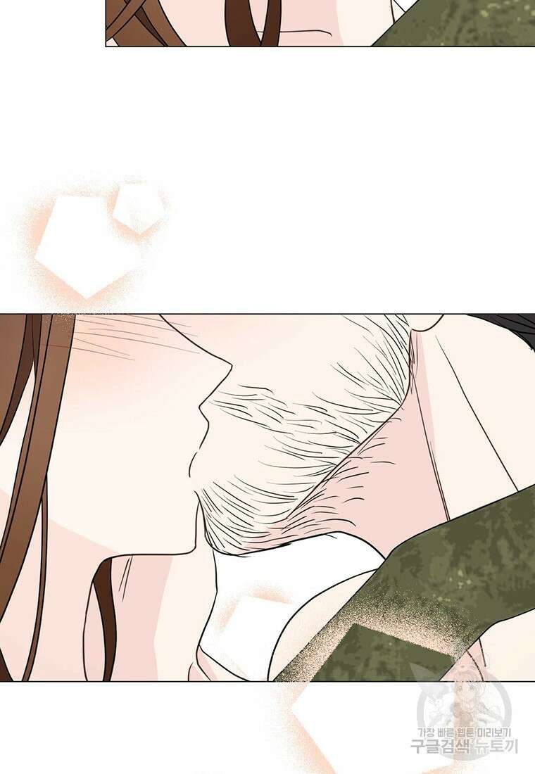 나의 보스와 정글에서 25화 9