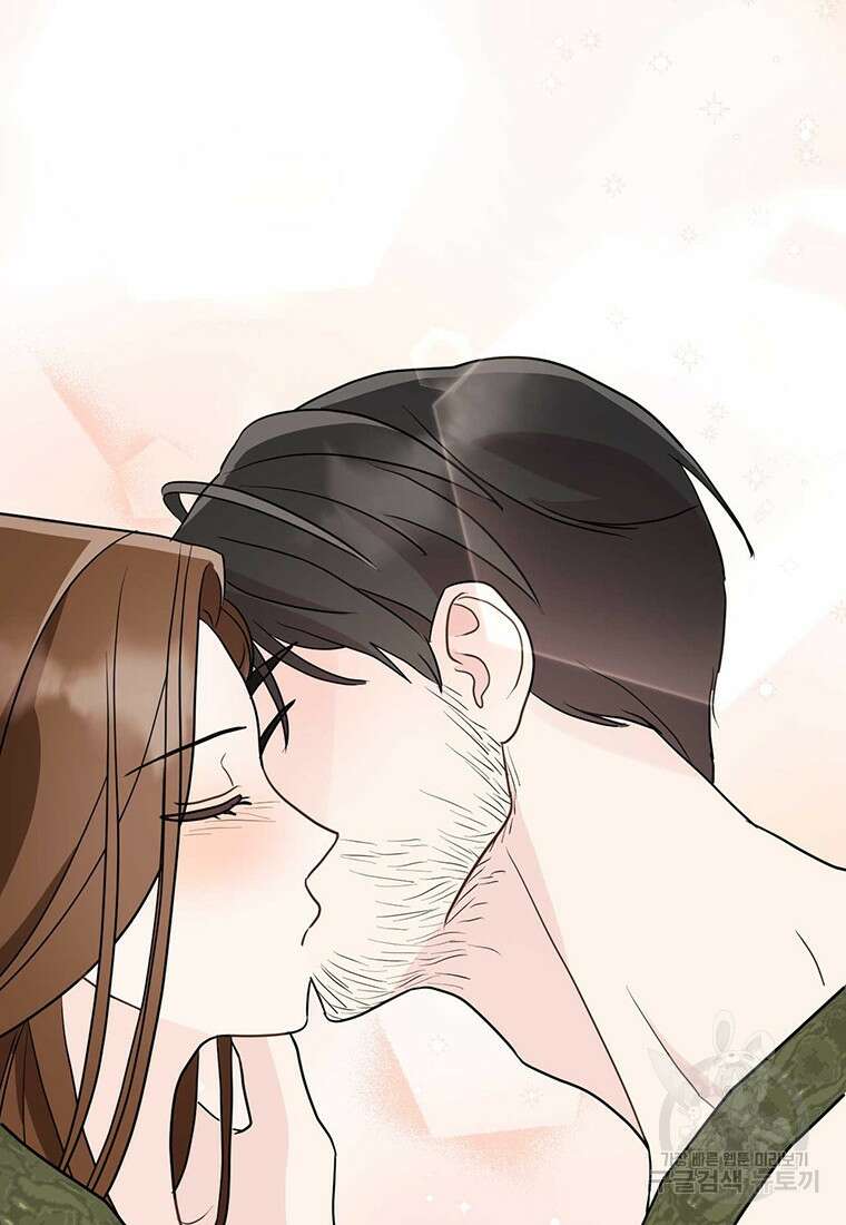나의 보스와 정글에서 25화 12