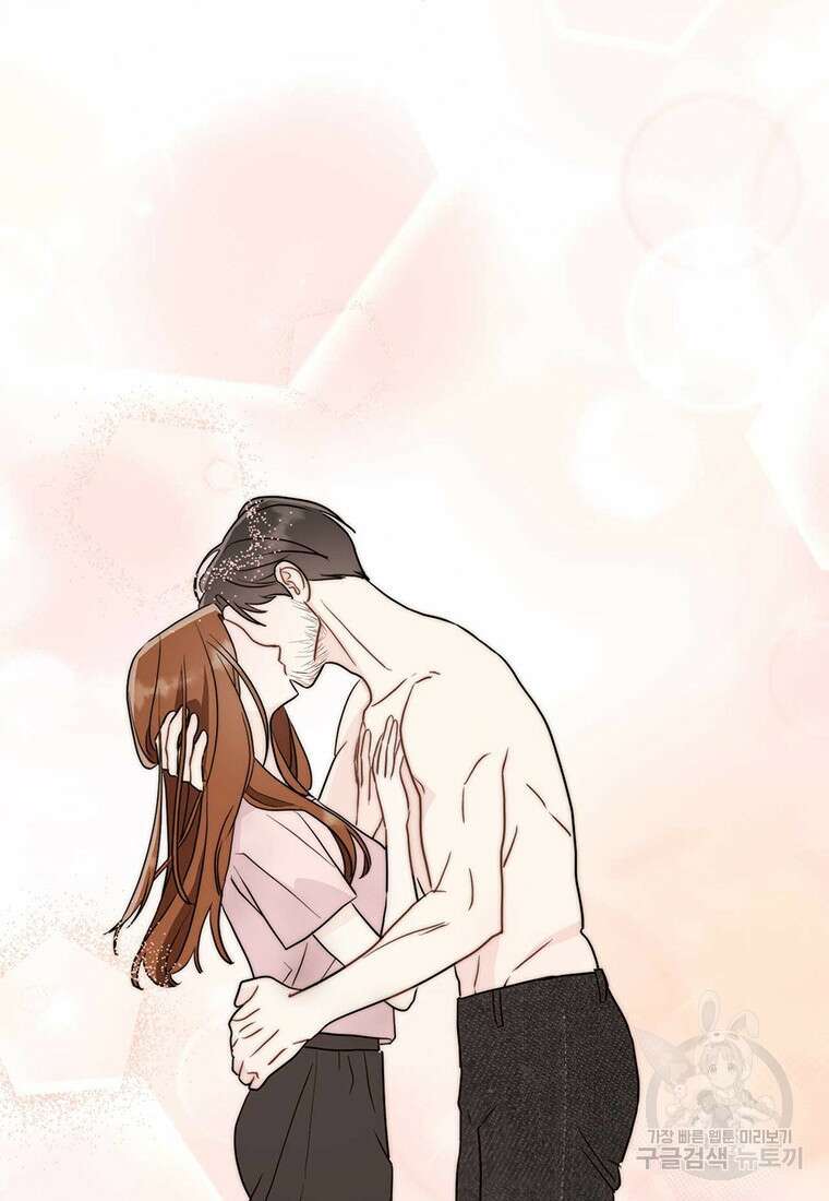나의 보스와 정글에서 25화 15