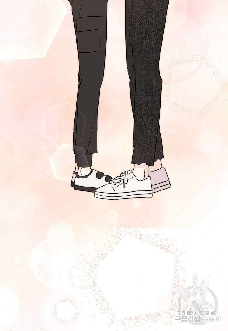 나의 보스와 정글에서 25화 16