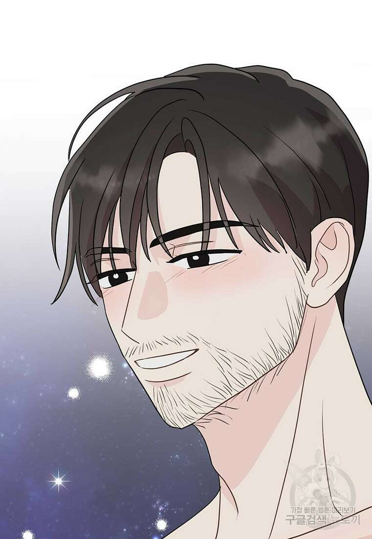나의 보스와 정글에서 25화 37