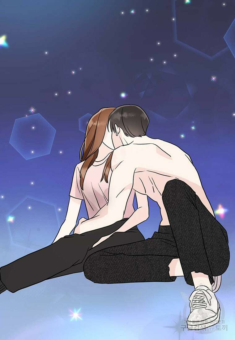 나의 보스와 정글에서 25화 68