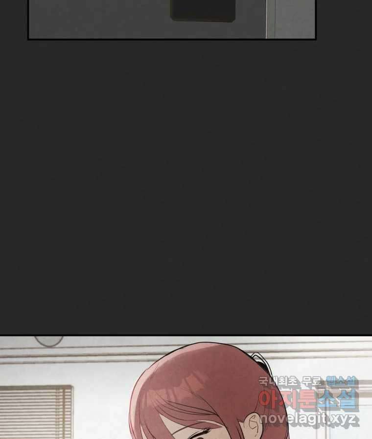 계단 49화 3