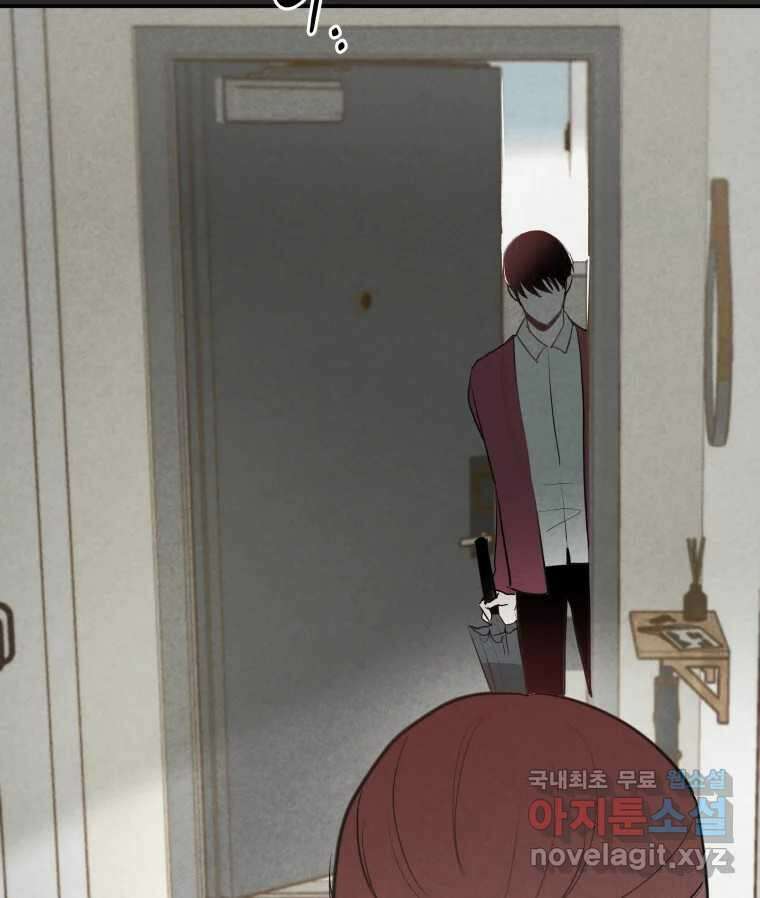 계단 49화 5