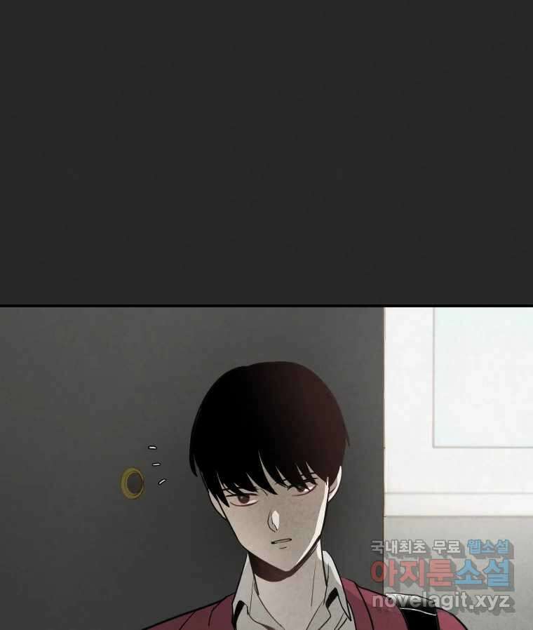 계단 49화 7
